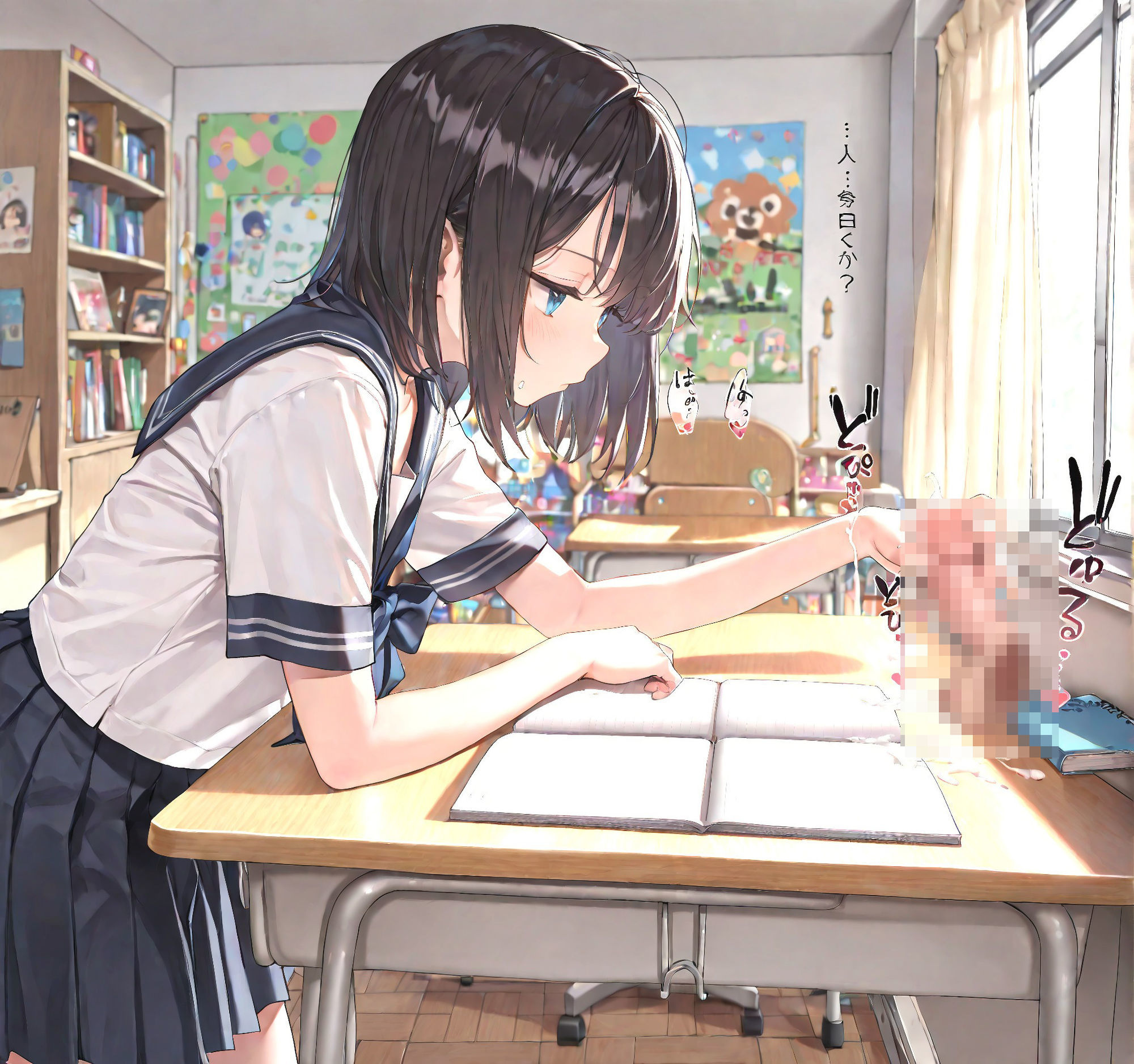 【268枚】ち〇こを捕まえたJK集！ - サンプル画像 3