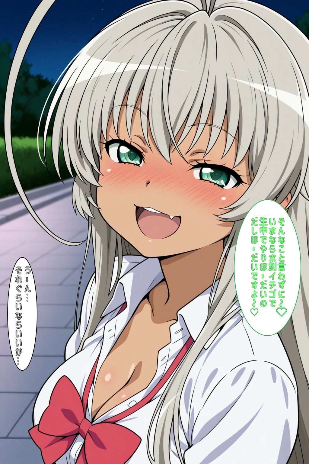 這いよれ！ぎゃるこちゃん - サンプル画像 2