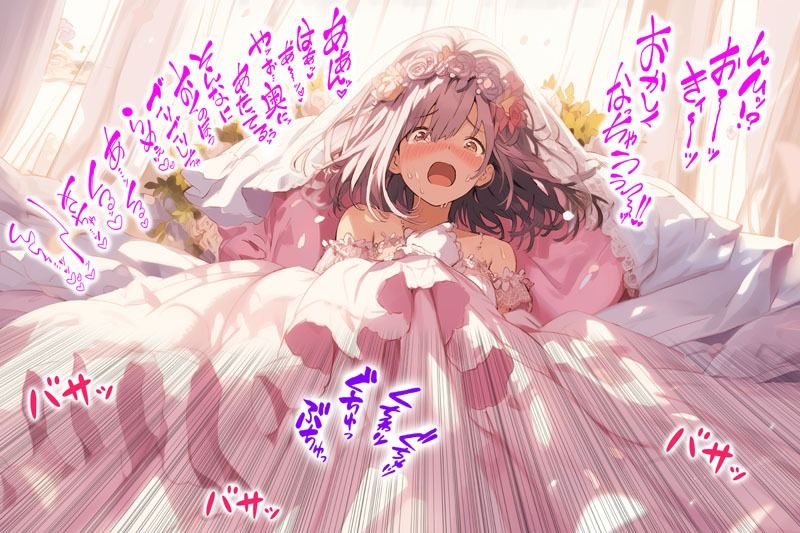 ドレスの奥で繋がって――蕩ける花嫁たちの交わり（ドレス美少女41） - サンプル画像 1