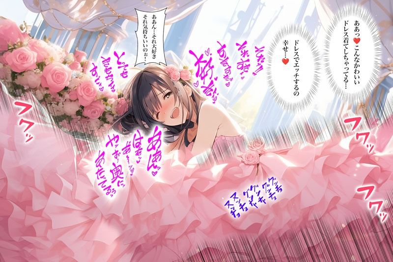 ドレスの奥で繋がって――蕩ける花嫁たちの交わり（ドレス美少女41） - サンプル画像 3