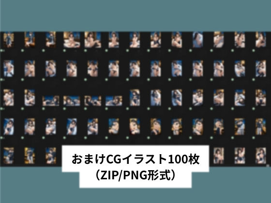 井ノ●たきながバイト先でおねだりセックスする【タテ読み/セリフ有/CG100枚付き】 - サンプル画像 8