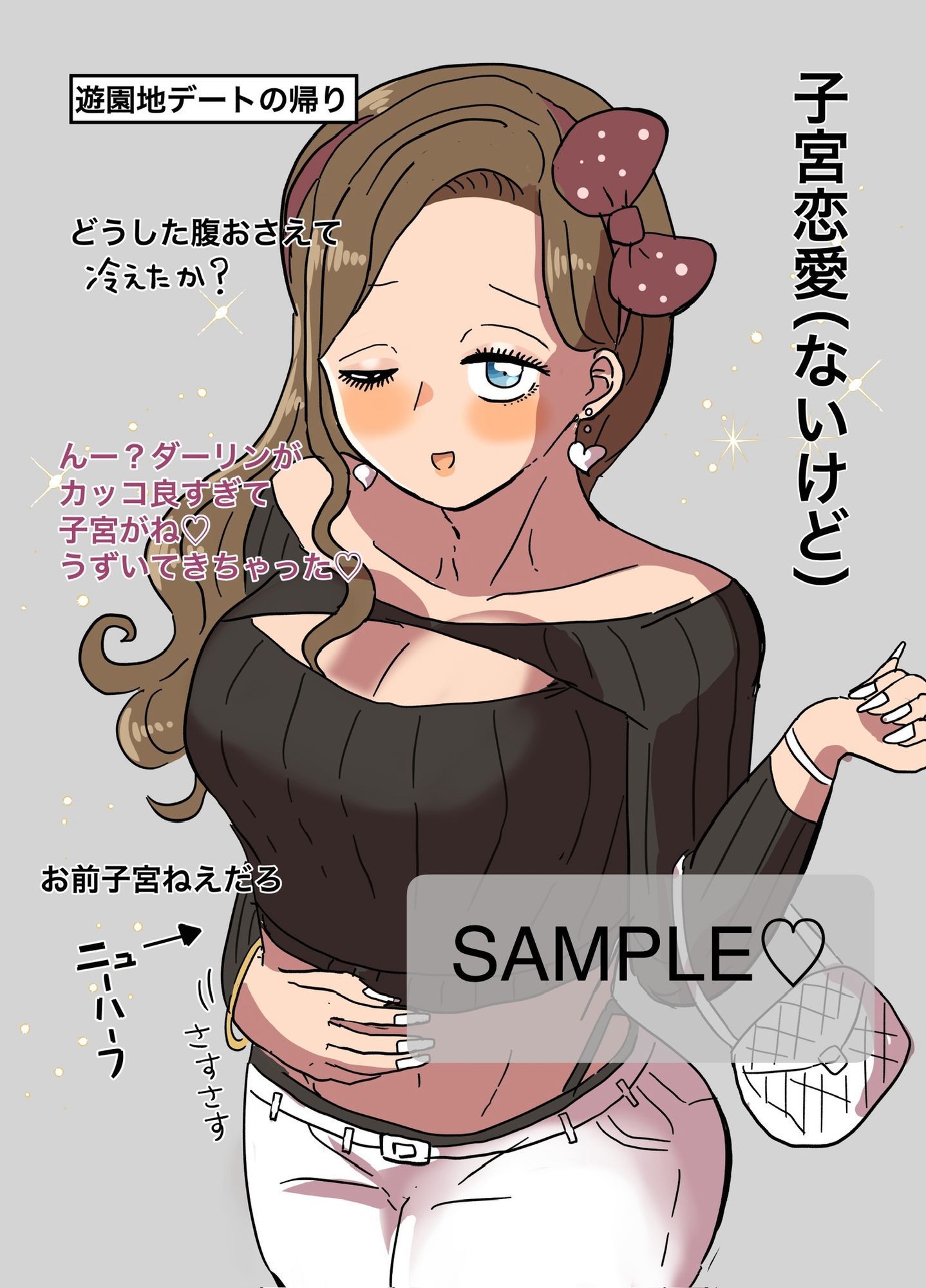 ♂姫様PARTY3 - サンプル画像 7