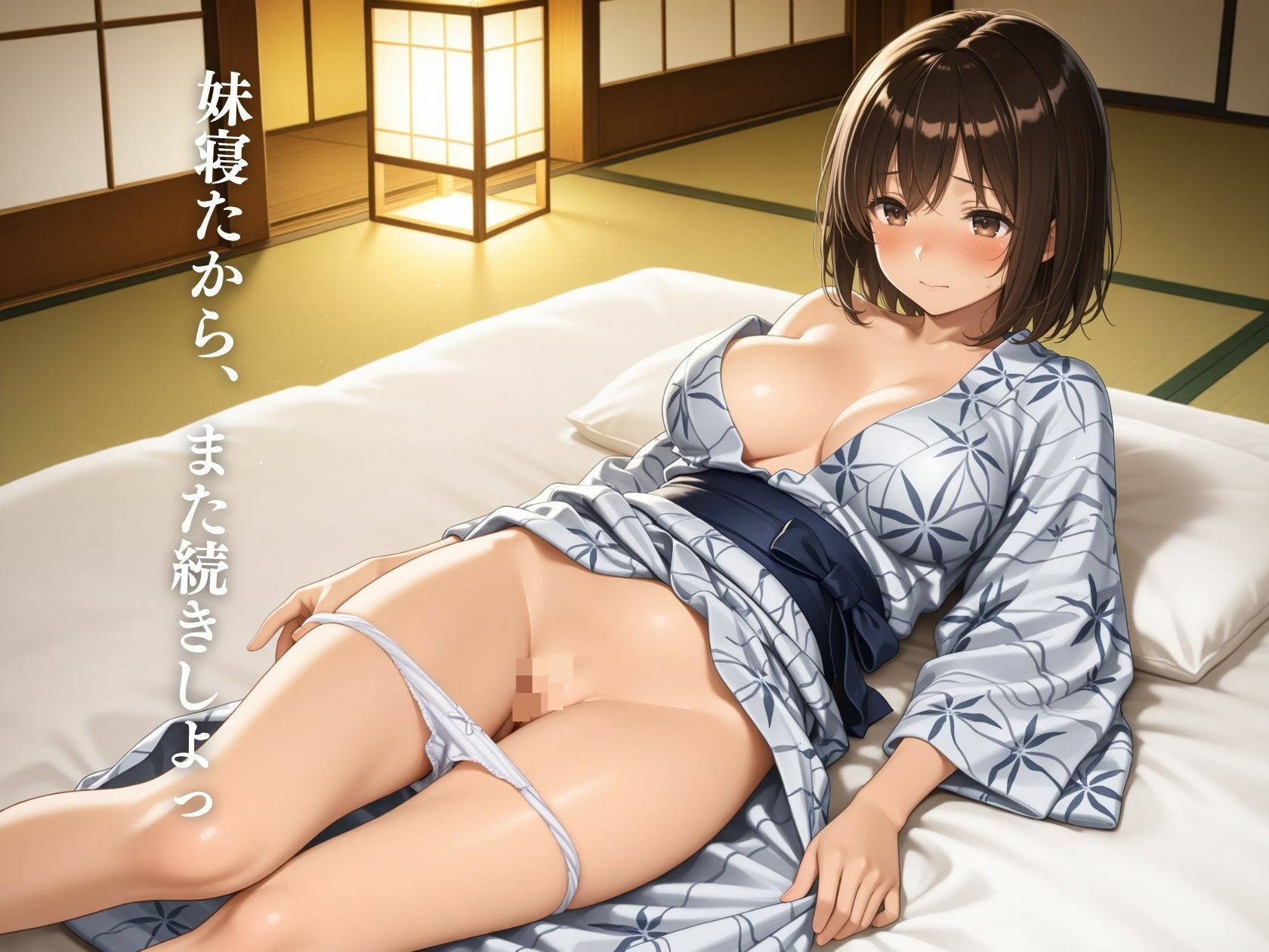 彼女のお姉ちゃんだから浮気にならないよ - サンプル画像 7