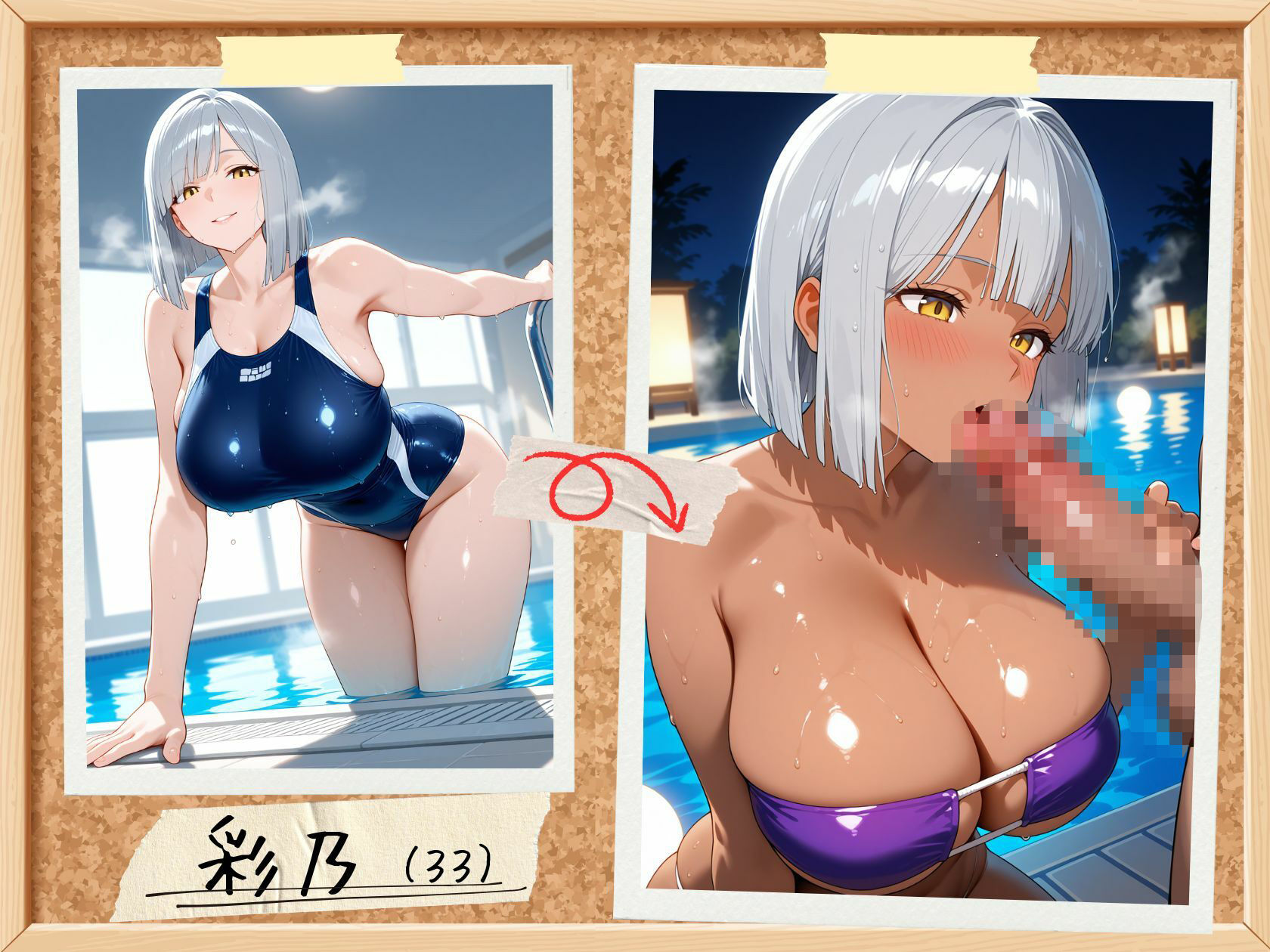 爆乳人妻＜-＞褐色人妻変身！スク水＆水着 - サンプル画像 6