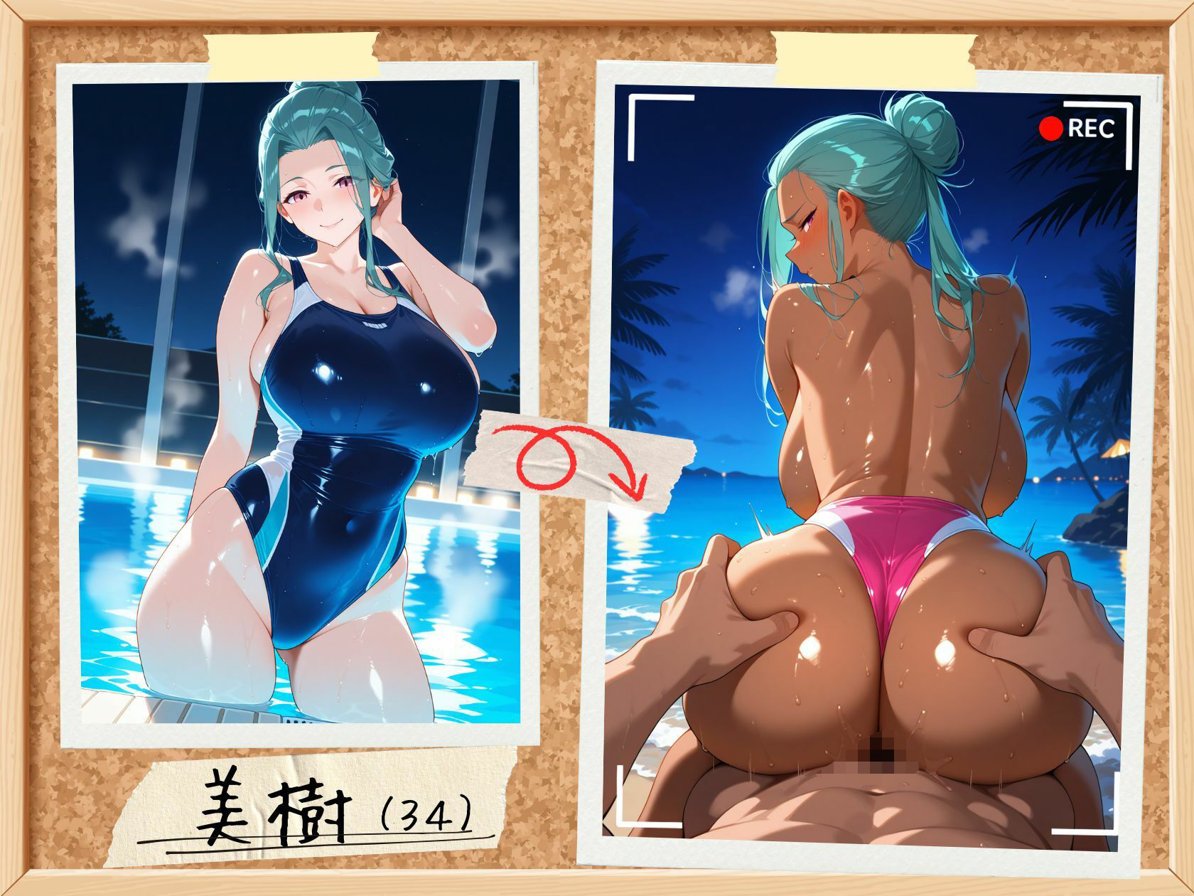 爆乳人妻＜-＞褐色人妻変身！スク水＆水着 - サンプル画像 7