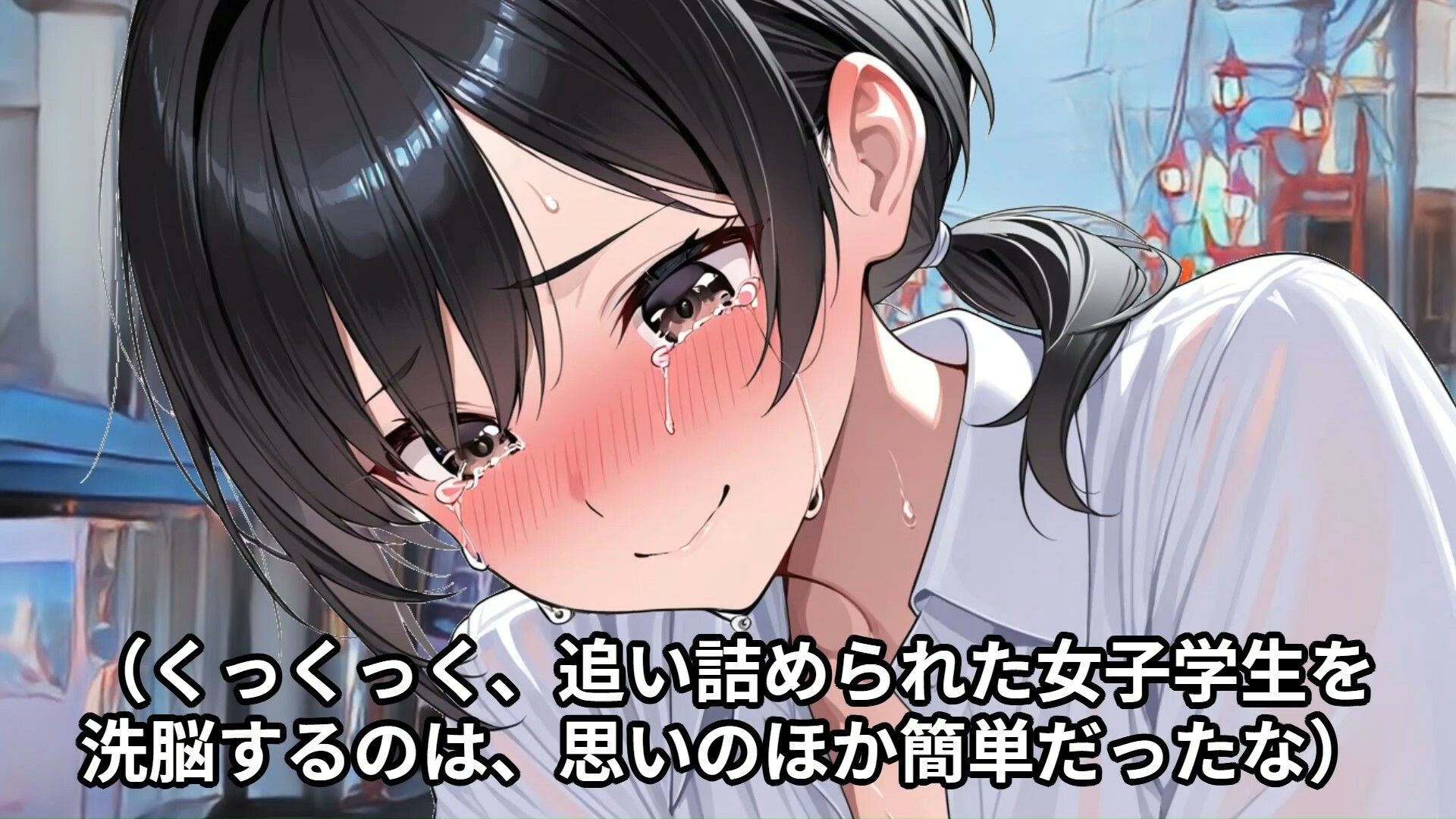 【羞恥体験告白】高身長175cmの女子学生が目の前に立ってて勝手にビビった俺、実はただの気弱で可憐な子だったので、満員電車で弄んでしまった話（後編） - サンプル画像 3