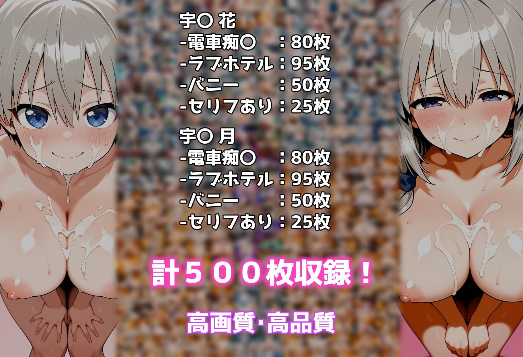 性処理彼女 宇〇ちゃん 親子編 - サンプル画像 8
