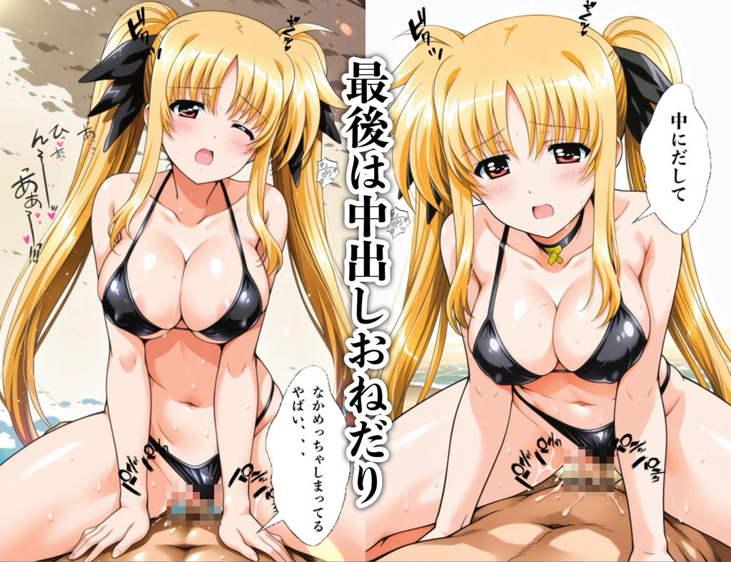 フェイトさんと海でイチャイチャする話 - サンプル画像 4
