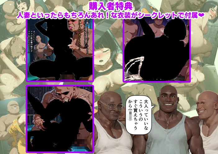 シコイよスゴイ - サンプル画像 3