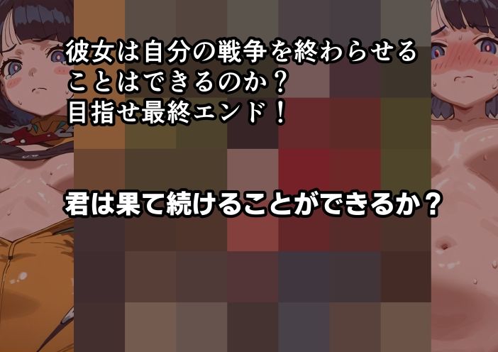 シコイよスゴイ - サンプル画像 8