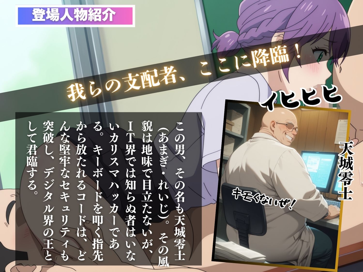 【催●・支配】カッ●ウの許嫁  瀬● ひろ - サンプル画像 2