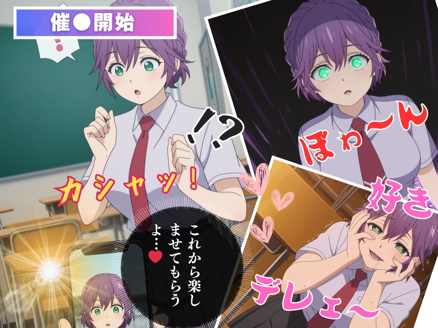 【催●・支配】カッ●ウの許嫁  瀬● ひろ - サンプル画像 6