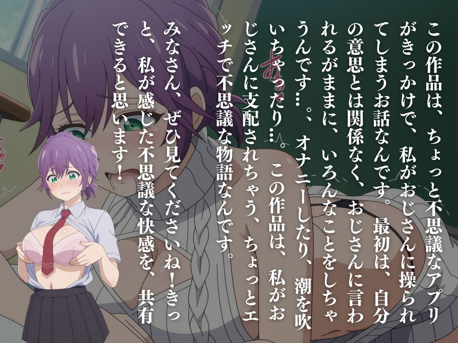 【催●・支配】カッ●ウの許嫁  瀬● ひろ - サンプル画像 10