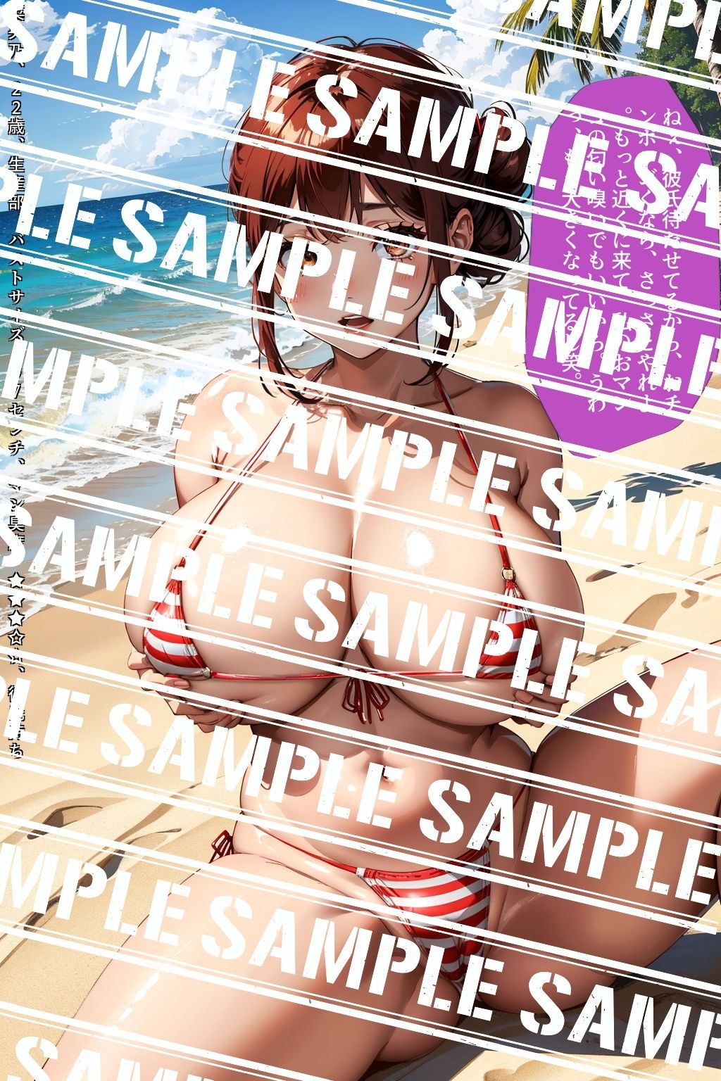 爆乳マン筋女〜肉溢れるマイクロビキニ〜 vol.3 - サンプル画像 1