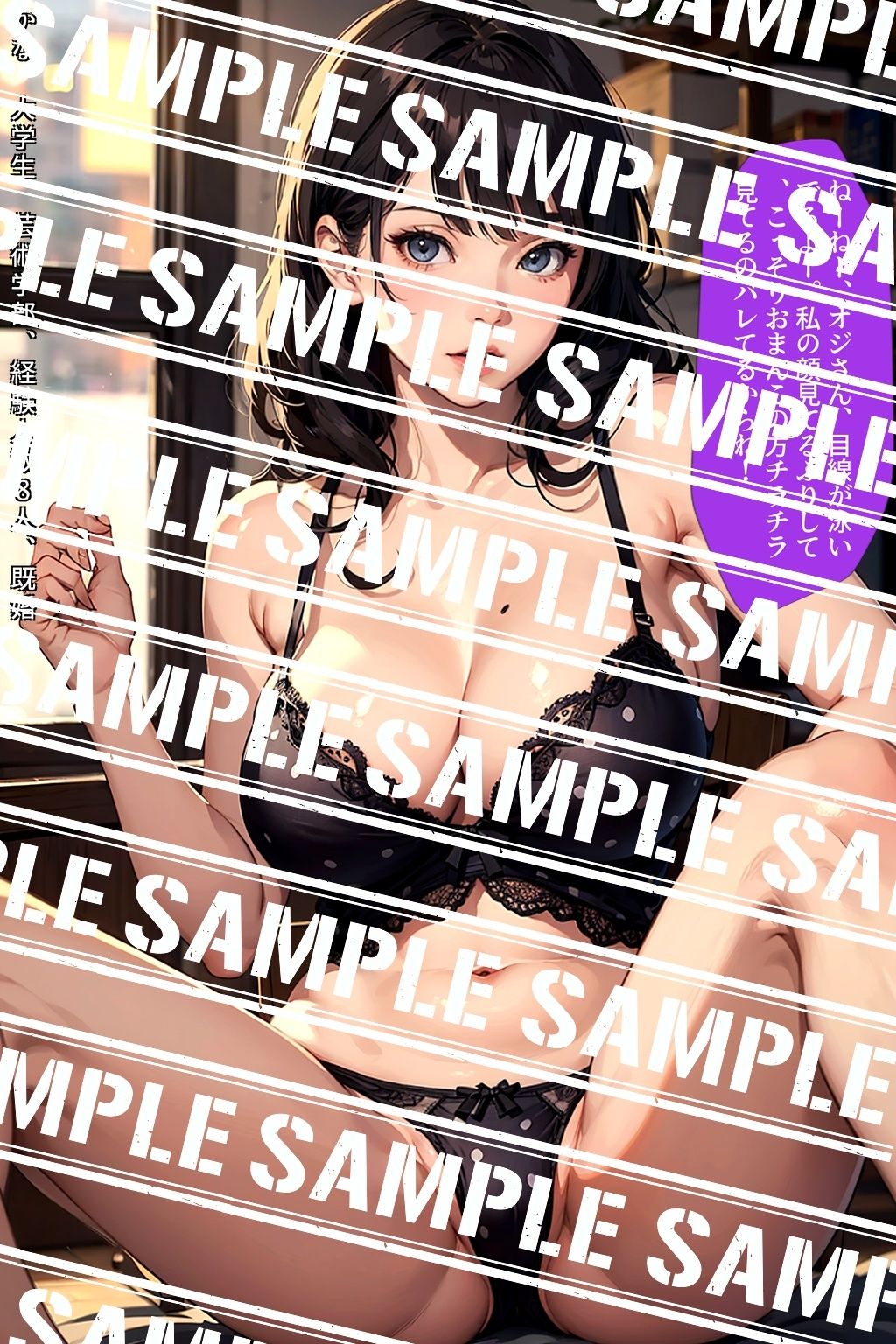 マンスジを見てください〜ハタチのランジェリーデビュー〜 vol.3 - サンプル画像 2