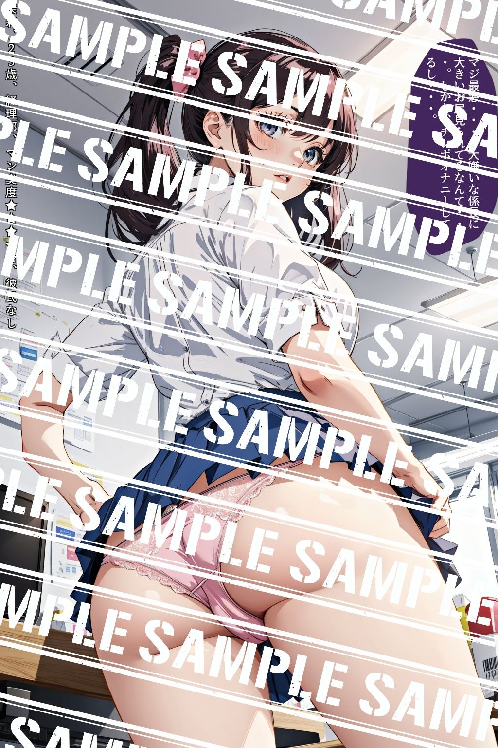 デカ尻OLのパンティ事情、知りたくない？ Vol.3 - サンプル画像 5