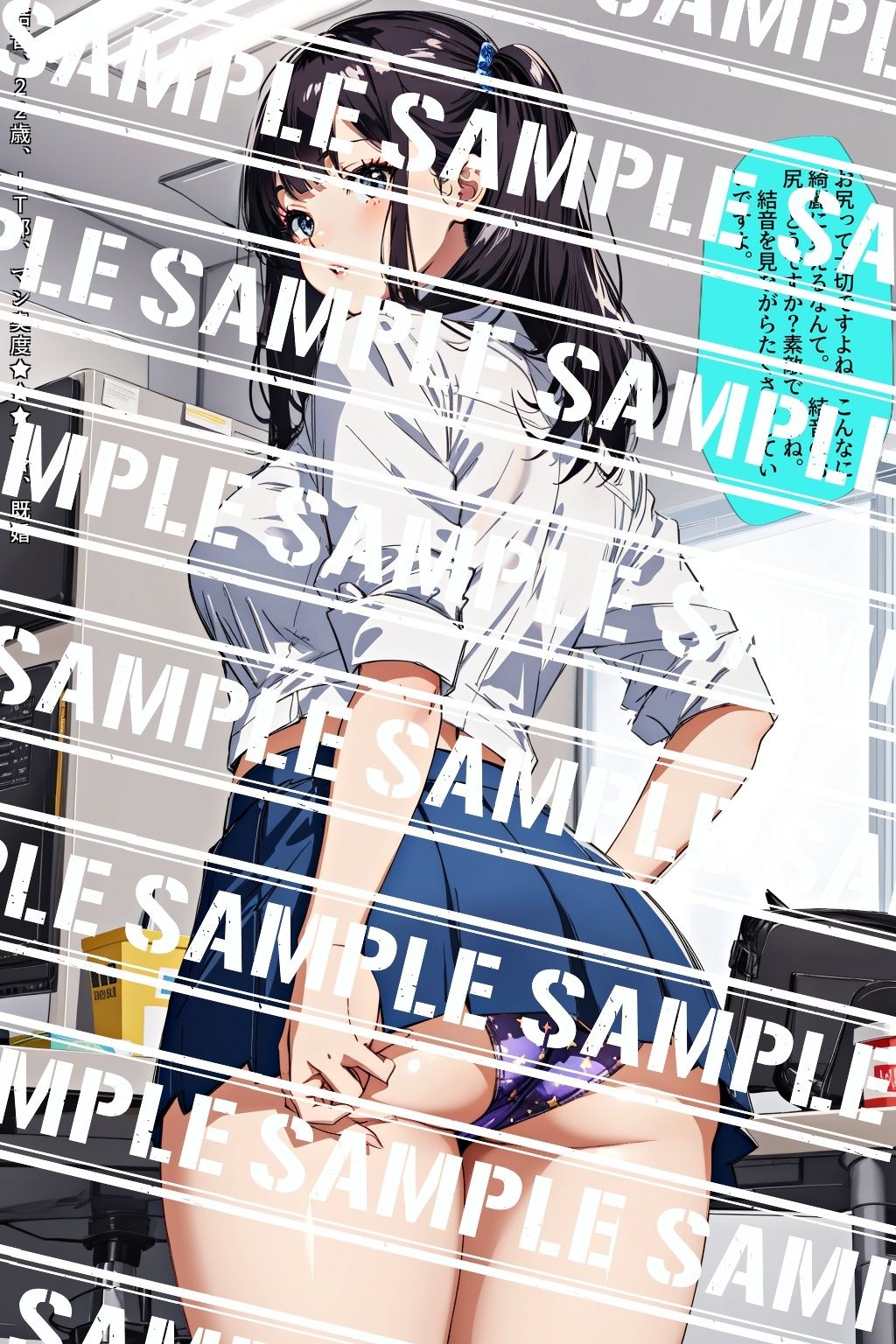 デカ尻OLのパンティ事情、知りたくない？ Vol.3 - サンプル画像 6