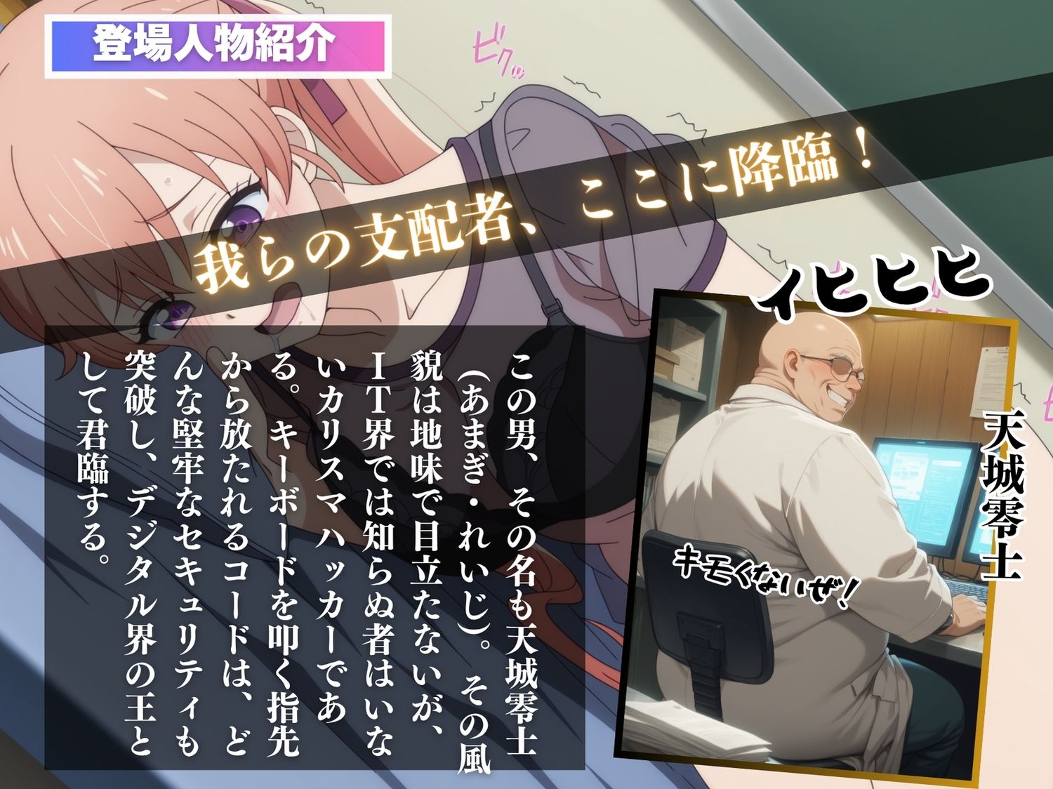 【催●・支配】カッ●ウの許嫁  天●エリカ - サンプル画像 2