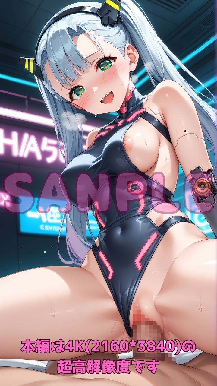 ネオンハーレム〜セクサロイドの搾精パーティー2☆〜 - サンプル画像 4