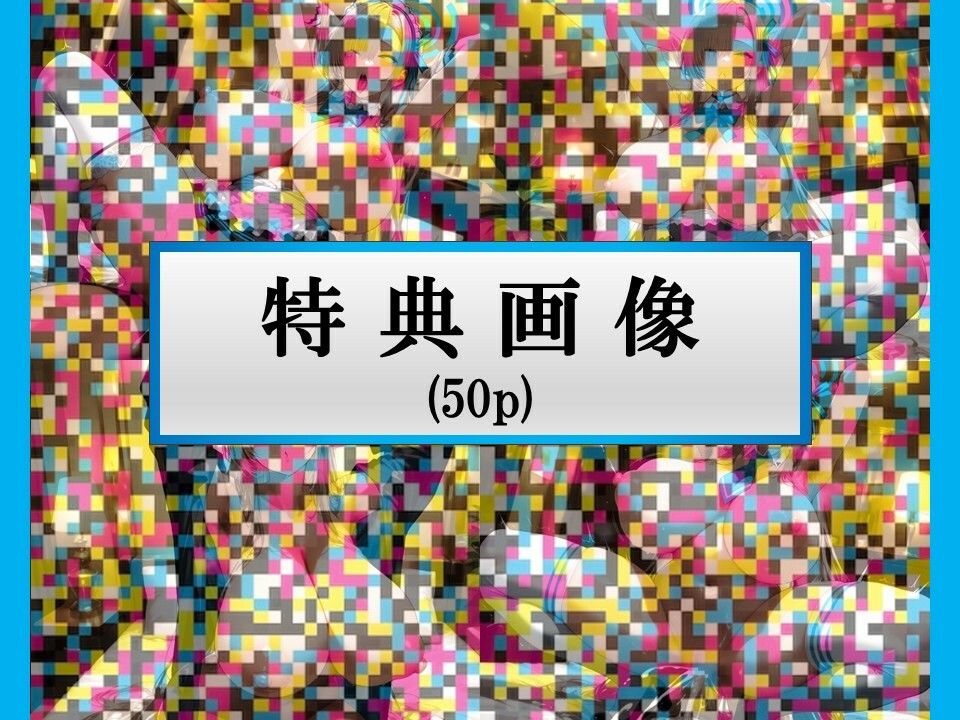 【淫乱コスプレ集】ドスケベアスナとおねシ〇タアへ顔交尾 - サンプル画像 5