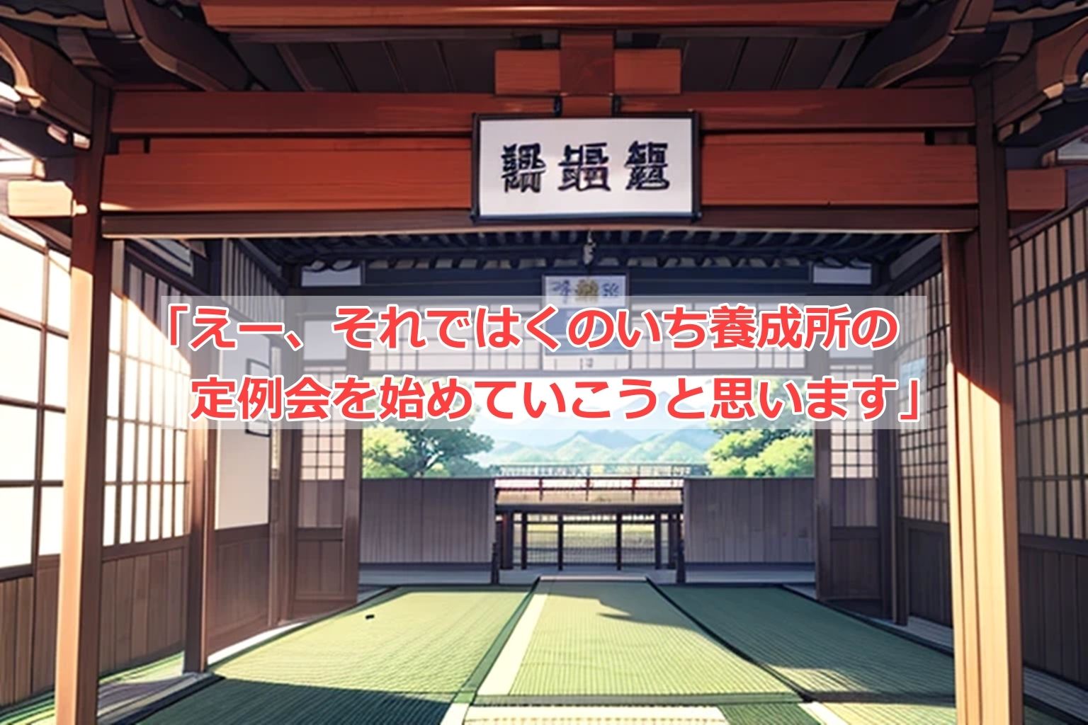 くのいちブームがきた！ - サンプル画像 2