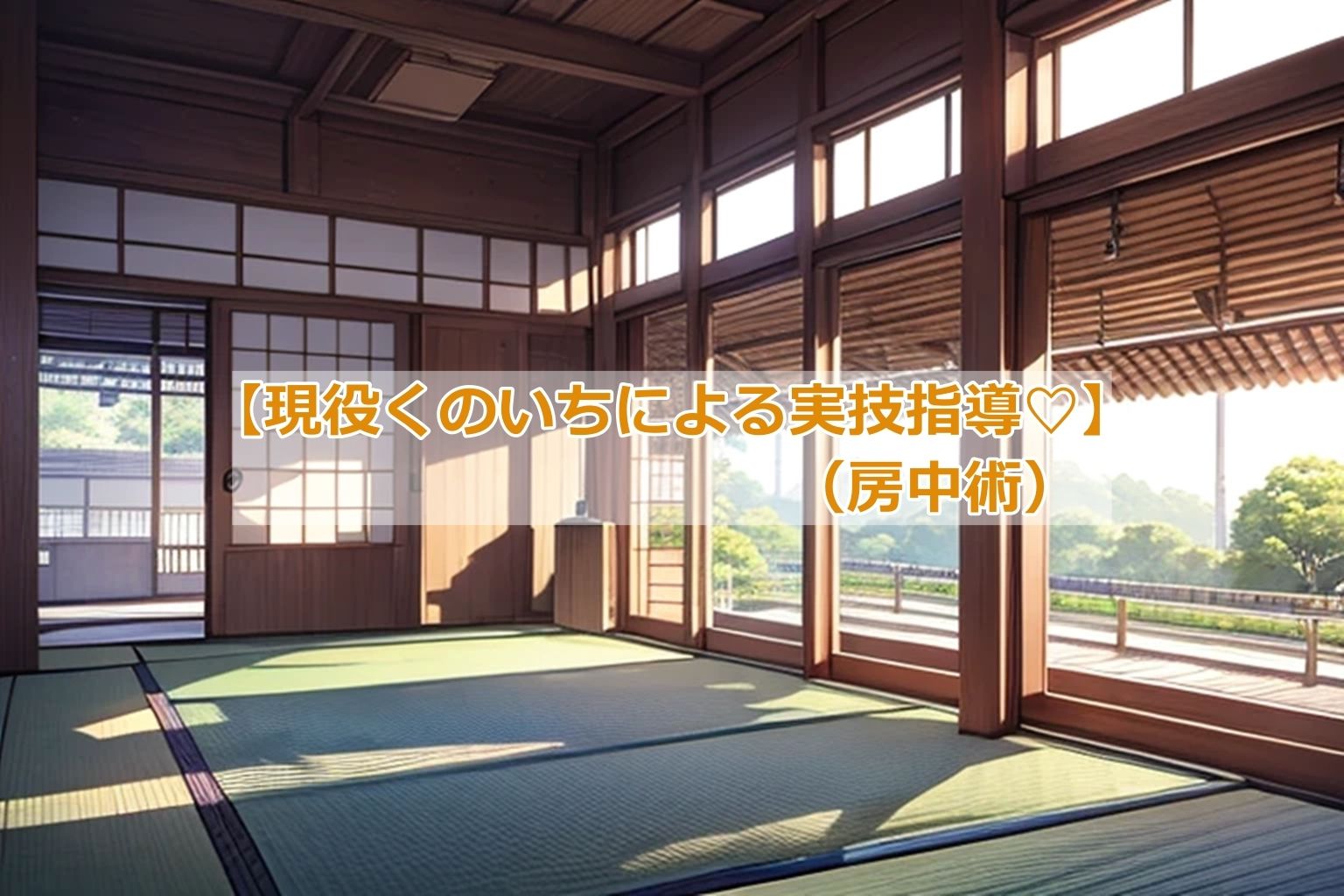 くのいちブームがきた！ - サンプル画像 6