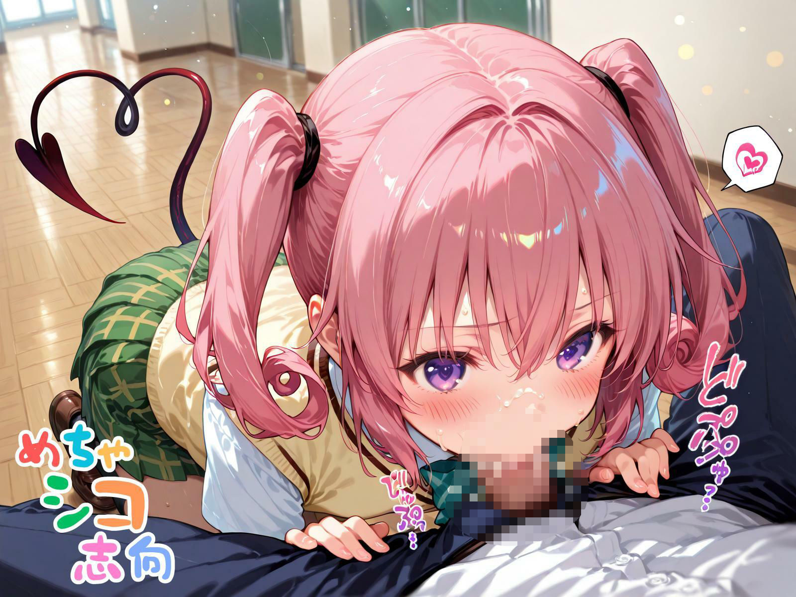 【めちゃシコ】超ドスケベ計画〜ナ〇To〇ぶる〜 - サンプル画像 2