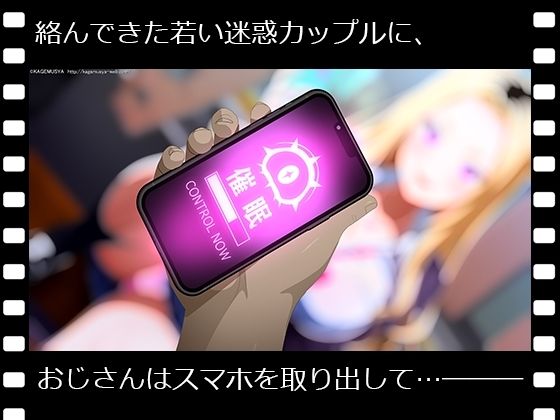 ぱこアニ！この子に種付け 〜制服ギャルを彼氏の前で寝取って托卵 編〜 - サンプル画像 1