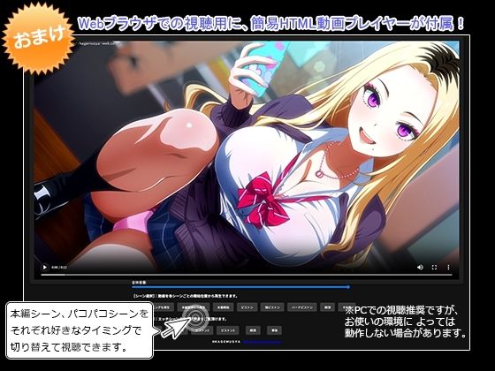 ぱこアニ！この子に種付け 〜制服ギャルを彼氏の前で寝取って托卵 編〜 - サンプル画像 3