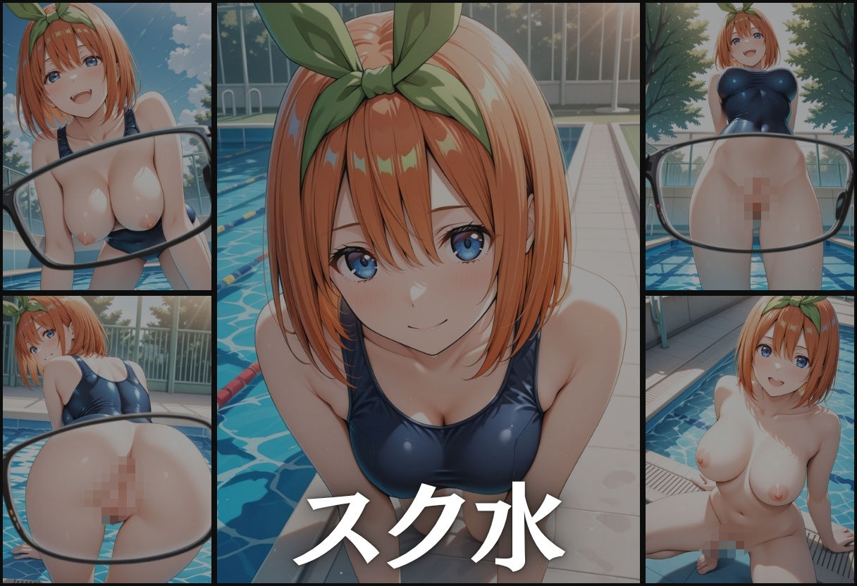 透視メガネ〜学校編〜四葉 - サンプル画像 6