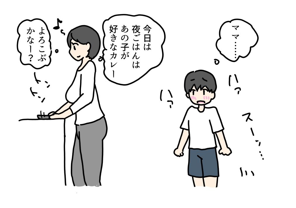 エロ本見てママの穴が見たくなった息子の話 - サンプル画像 4