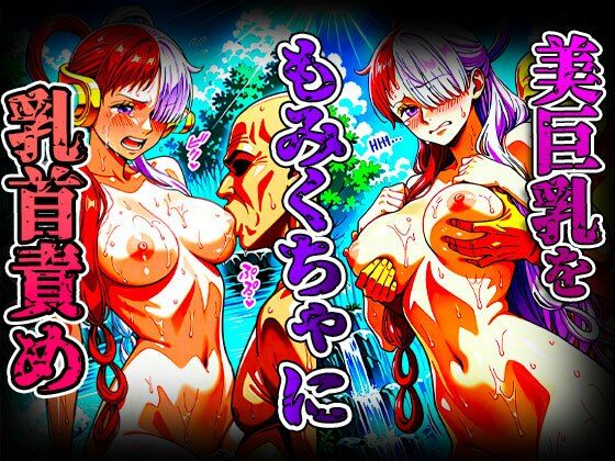 【マンガ風イラスト】タネタネの実種付け無限射精 UT - サンプル画像 3