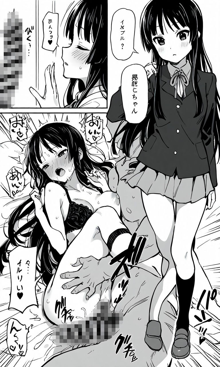 AI妄想「秋山・・・嘘だよな？」 - サンプル画像 5