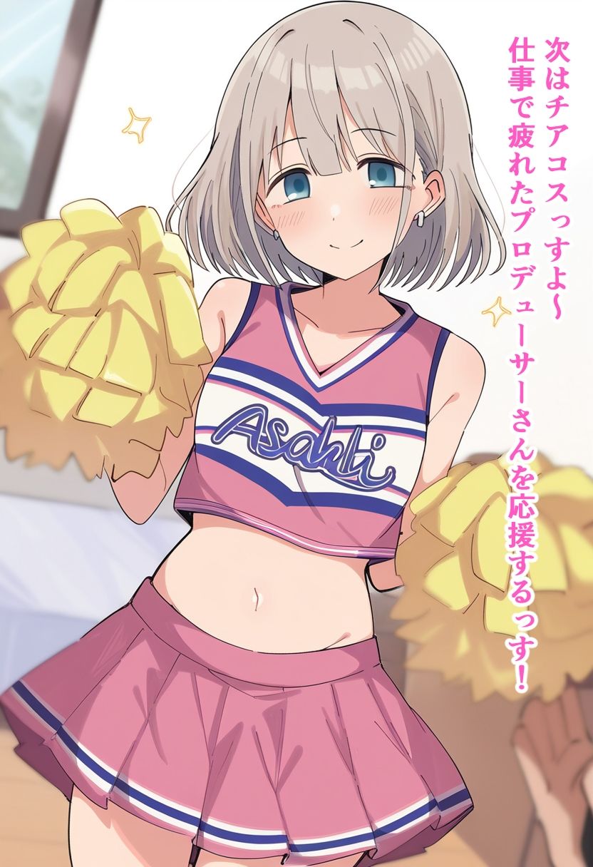 Pと彼女たちの時間  ストレイライト編 - サンプル画像 6