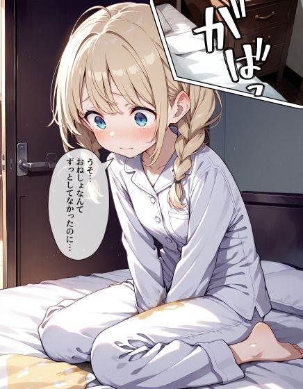 メイド少女 羞恥調教の日々 - サンプル画像 6