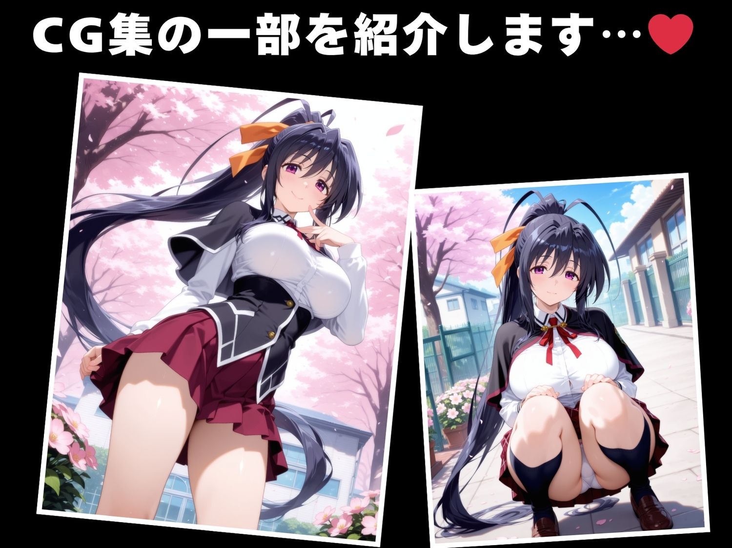 【催●・妊娠】ハイスクール●×D  姫島 ●乃 - サンプル画像 1