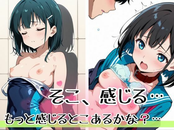 ザ・特訓！兄の厳しいおっぱい性感トレーニング！妹の異常性感の美乳は一見にしかず。大人の世界に羽ばたく 空飛ぶボイン！後ろから前からフライングパイパイ物語 - サンプル画像 5