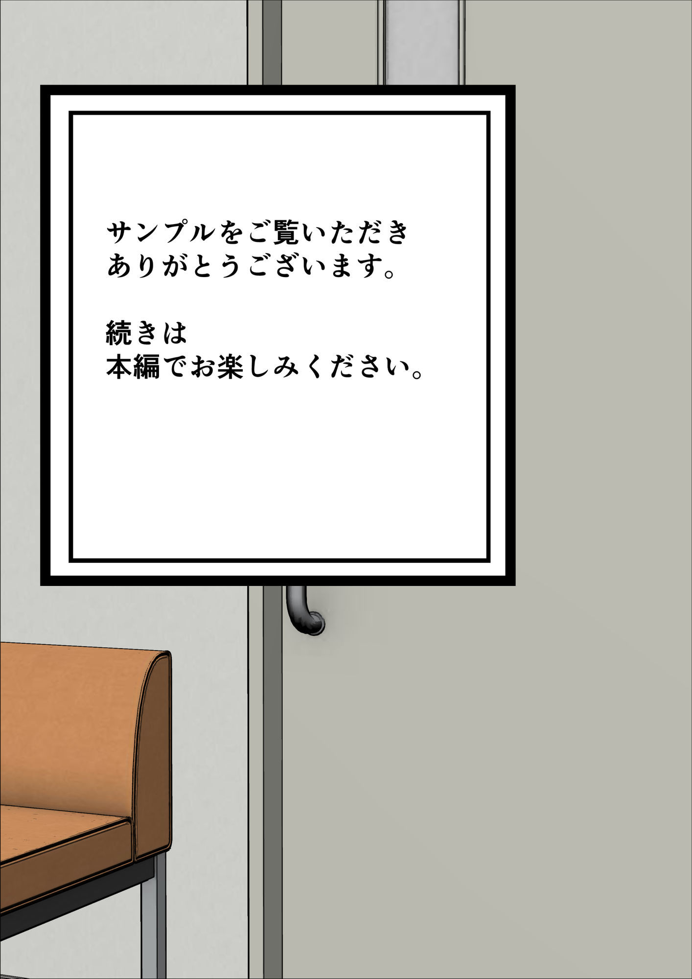 悪徳医師のセクハラ診察 学生メス犬編 - サンプル画像 10