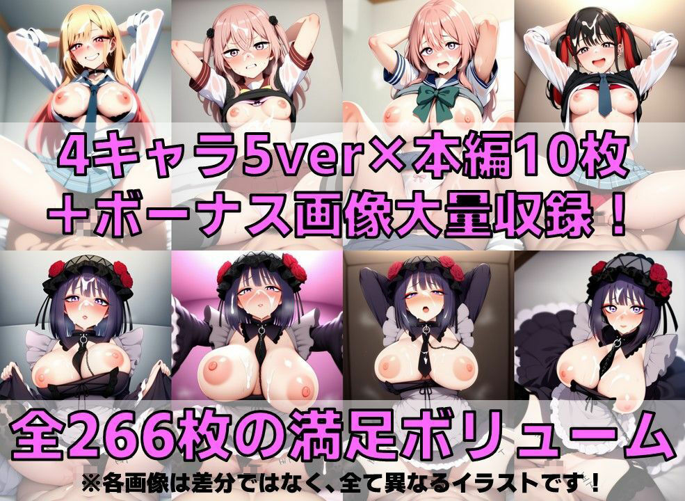 着替人形系コスプレイヤー＋α 着衣セ◯クスV4【陰毛あり版】 - サンプル画像 2