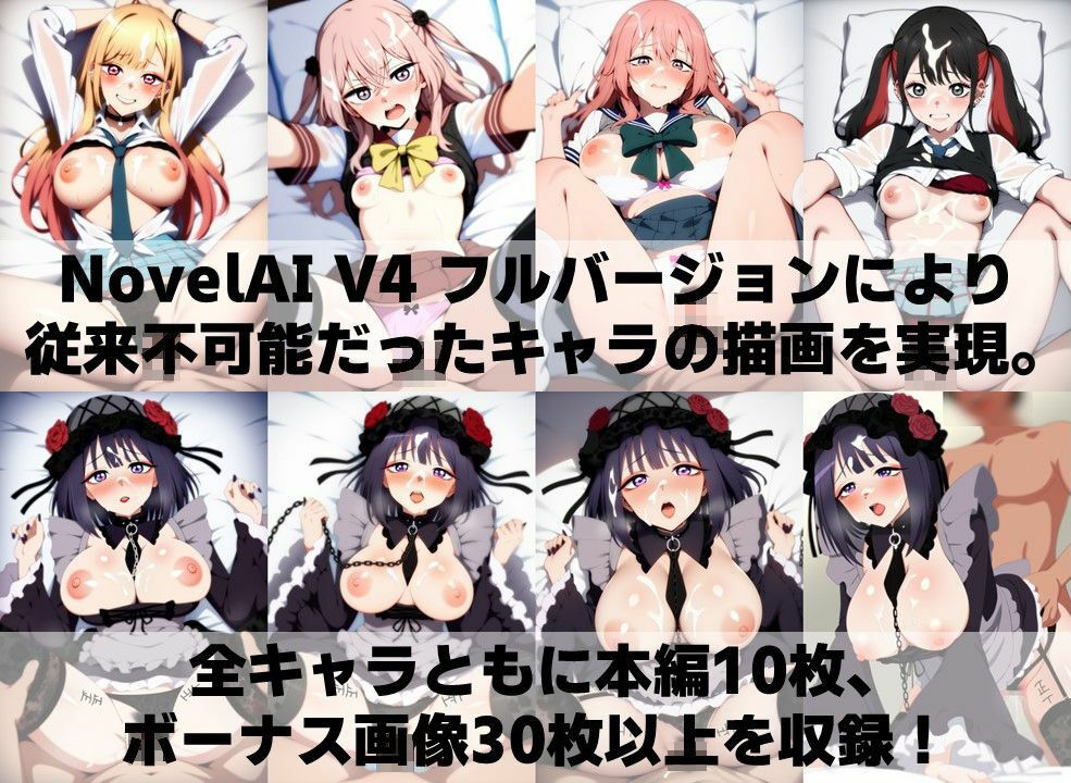 着替人形系コスプレイヤー＋α 着衣セ◯クスV4【陰毛あり版】 - サンプル画像 4