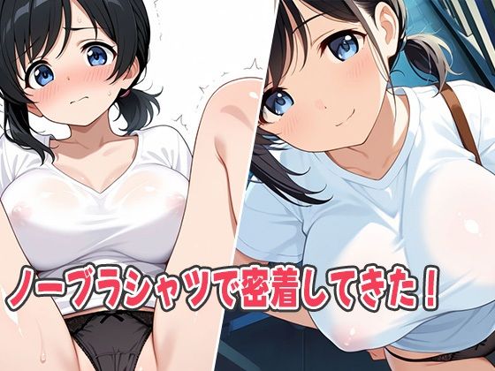 幼なじみで双子の姉のノーブラおっぱい誘惑！〜嫉妬に狂う爆乳で妹の彼氏を堕とすNTRエロス〜 - サンプル画像 5