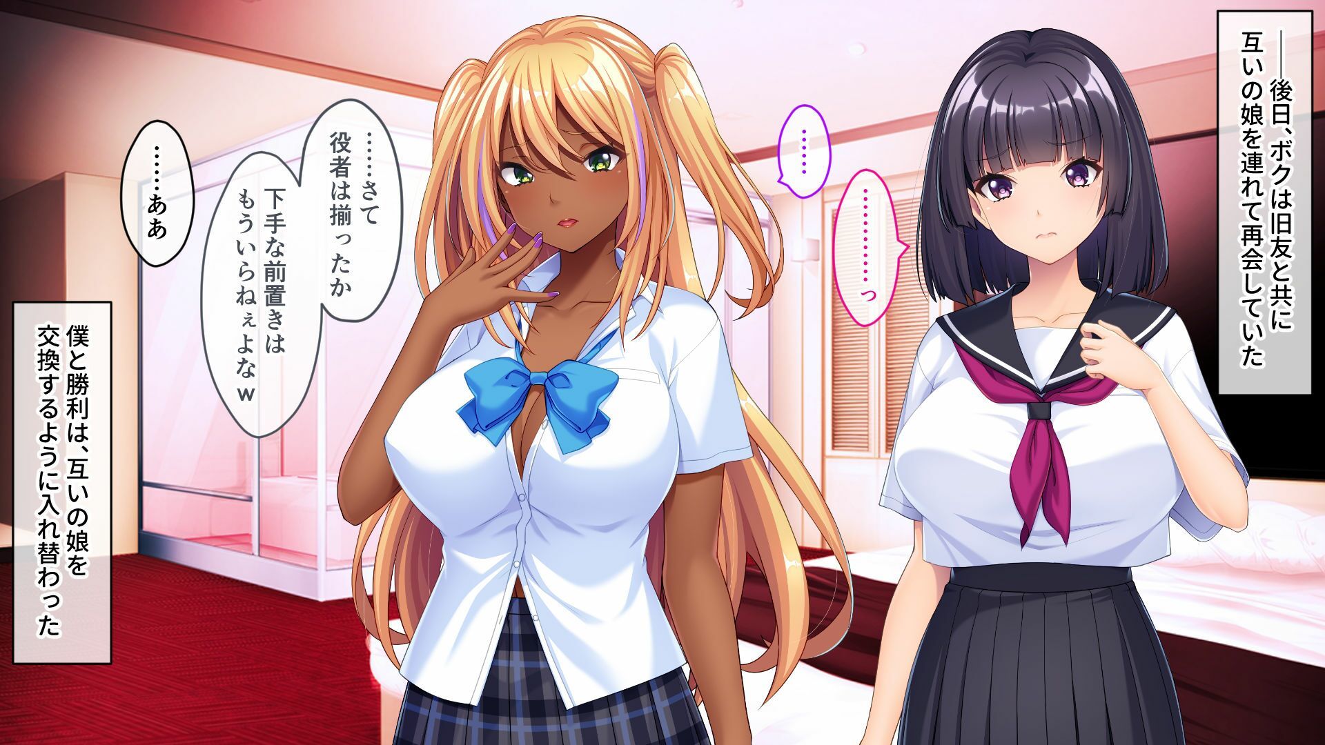 俺の娘がこんな×××になるなんて… 〜旧友に開発され堕ちていく最愛の娘〜 - サンプル画像 2