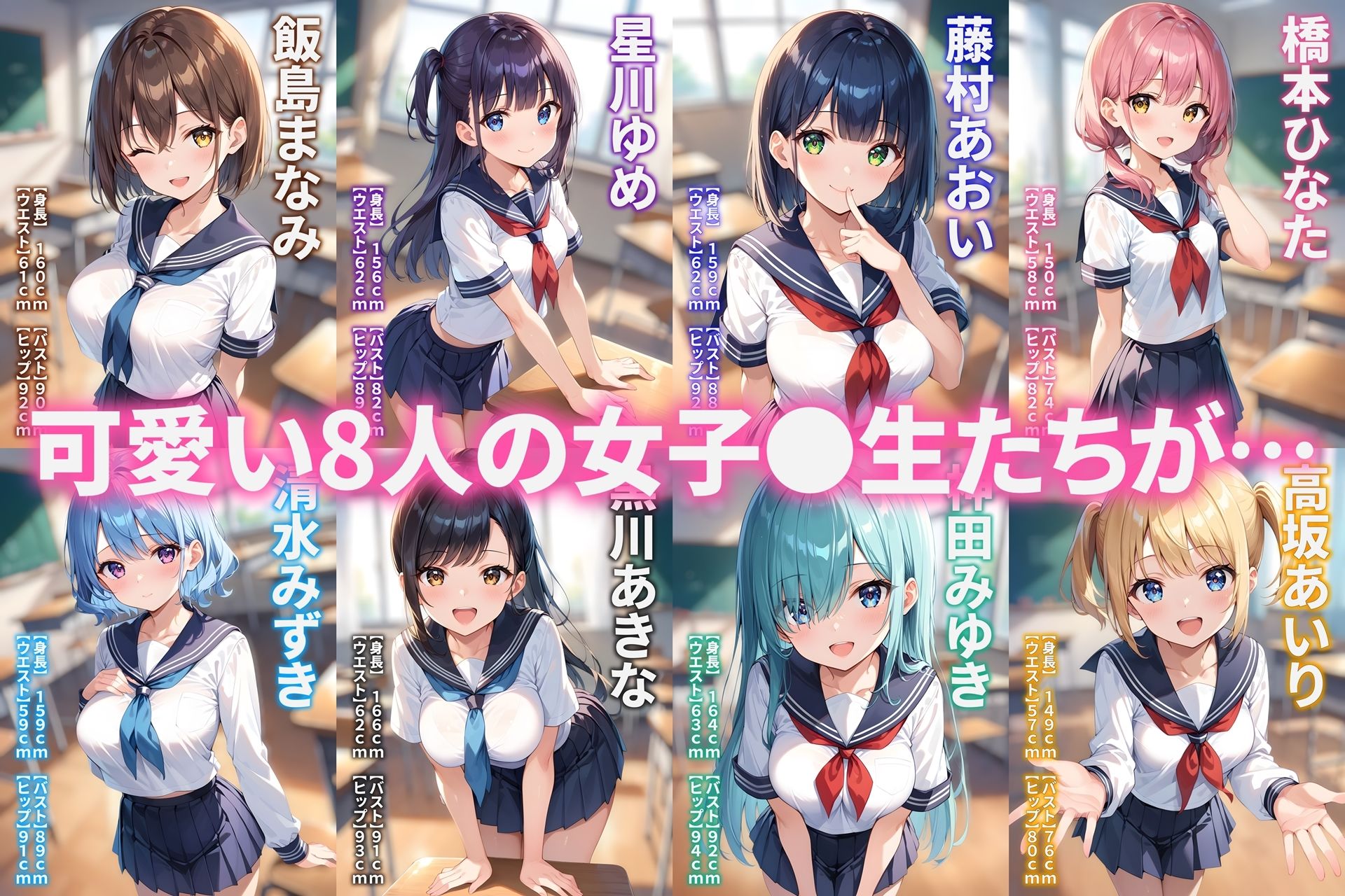 ザーメンジョッキ特別クラス - サンプル画像 1