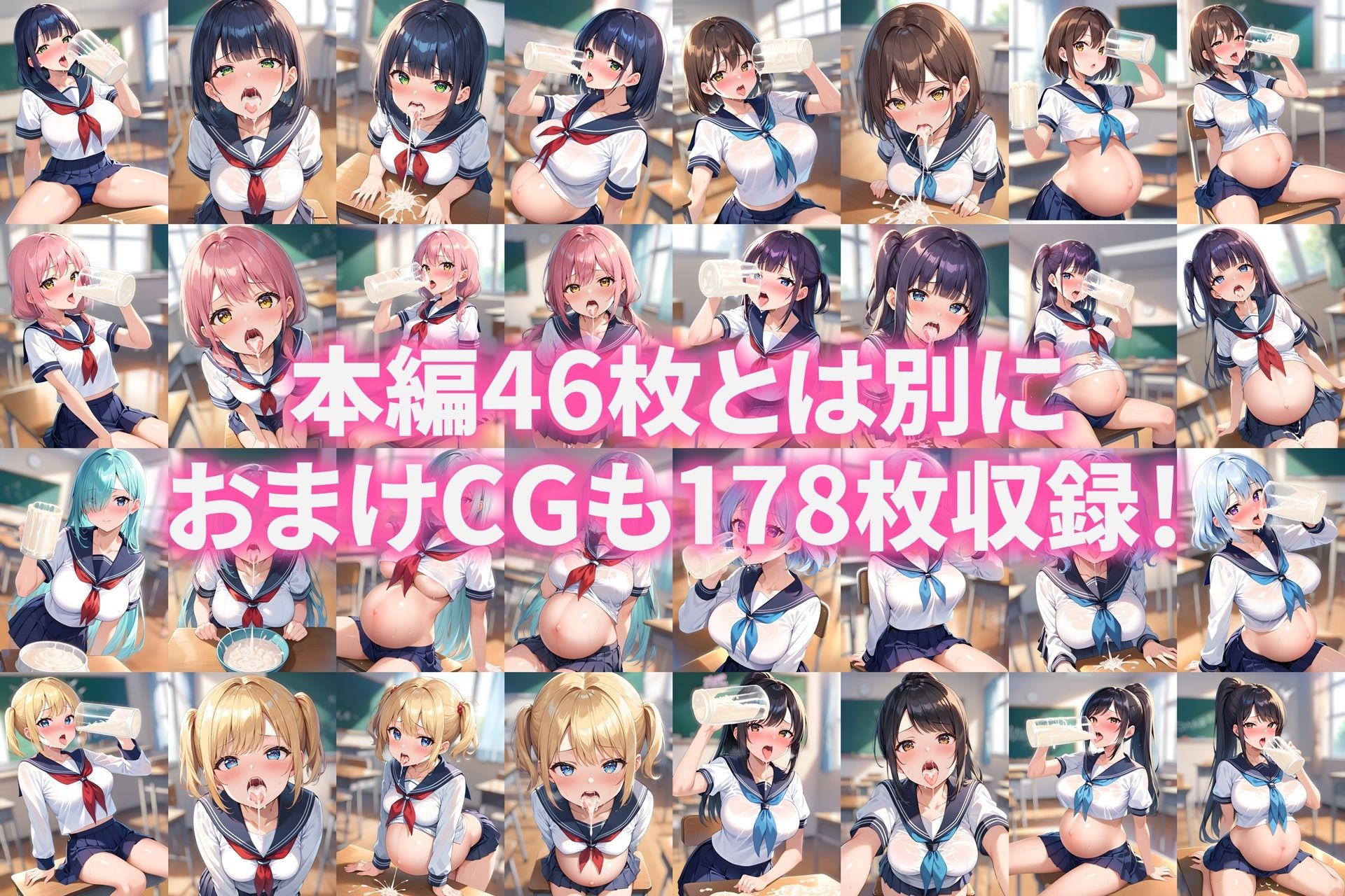 ザーメンジョッキ特別クラス - サンプル画像 7