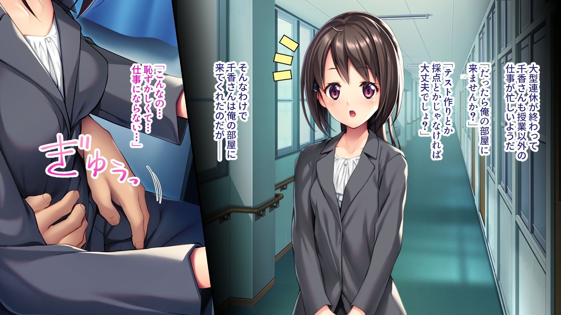 合法ぺたん娘教師の秘密の放課後 〜えっちな課外レッスンでオンナの体を学びましょう〜 - サンプル画像 5