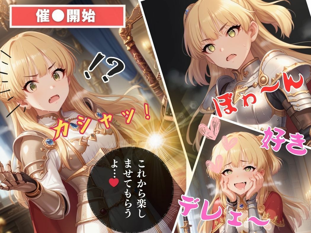 【催●・妊娠】アイドル●スター  城ヶ●莉嘉 - サンプル画像 6
