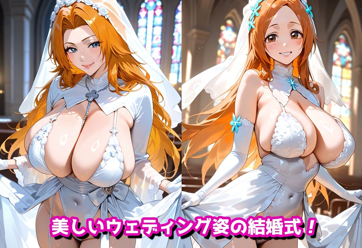 いきなり子作り〜井●織姫・松●乱菊〜俺の嫁に中出し孕ませ！【セリフ入りあり】 - サンプル画像 3