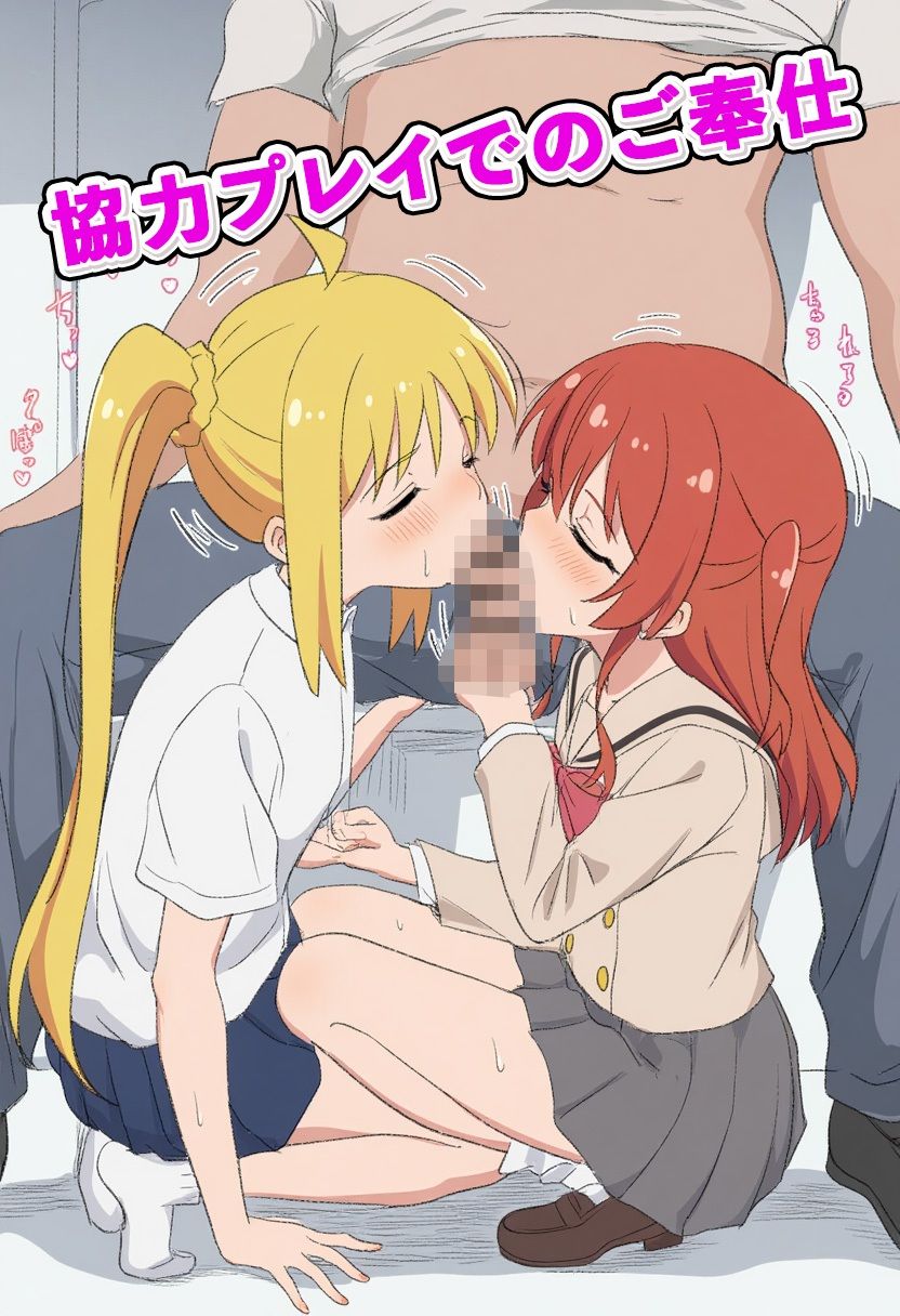 ぼっち・ざ・ろ○くの結束バンドたち！ 〜睡眠かけて処女から孕ませまで〜 - サンプル画像 2