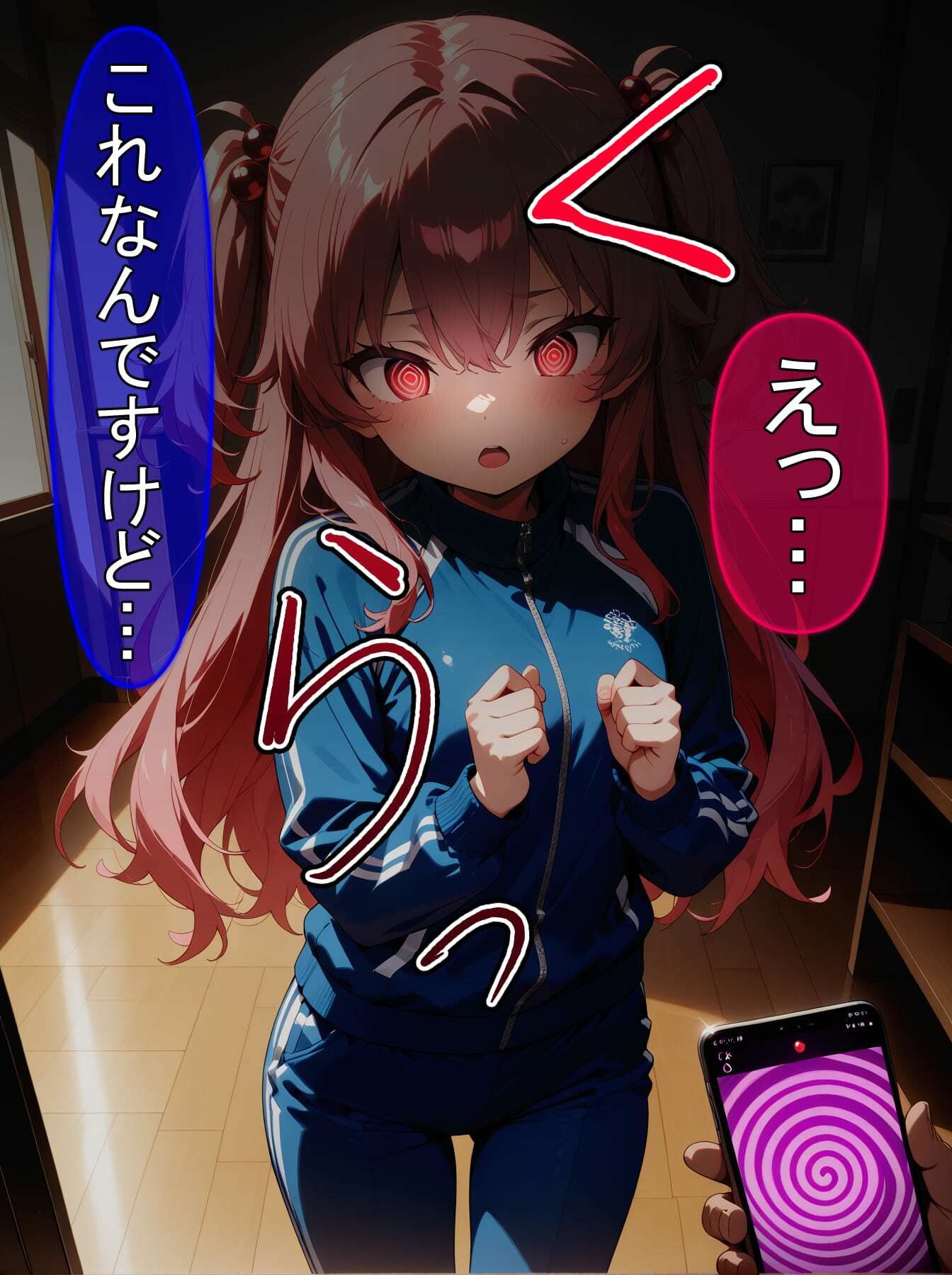 即堕ち大乱舞10【催〇レ〇プ】 - サンプル画像 4