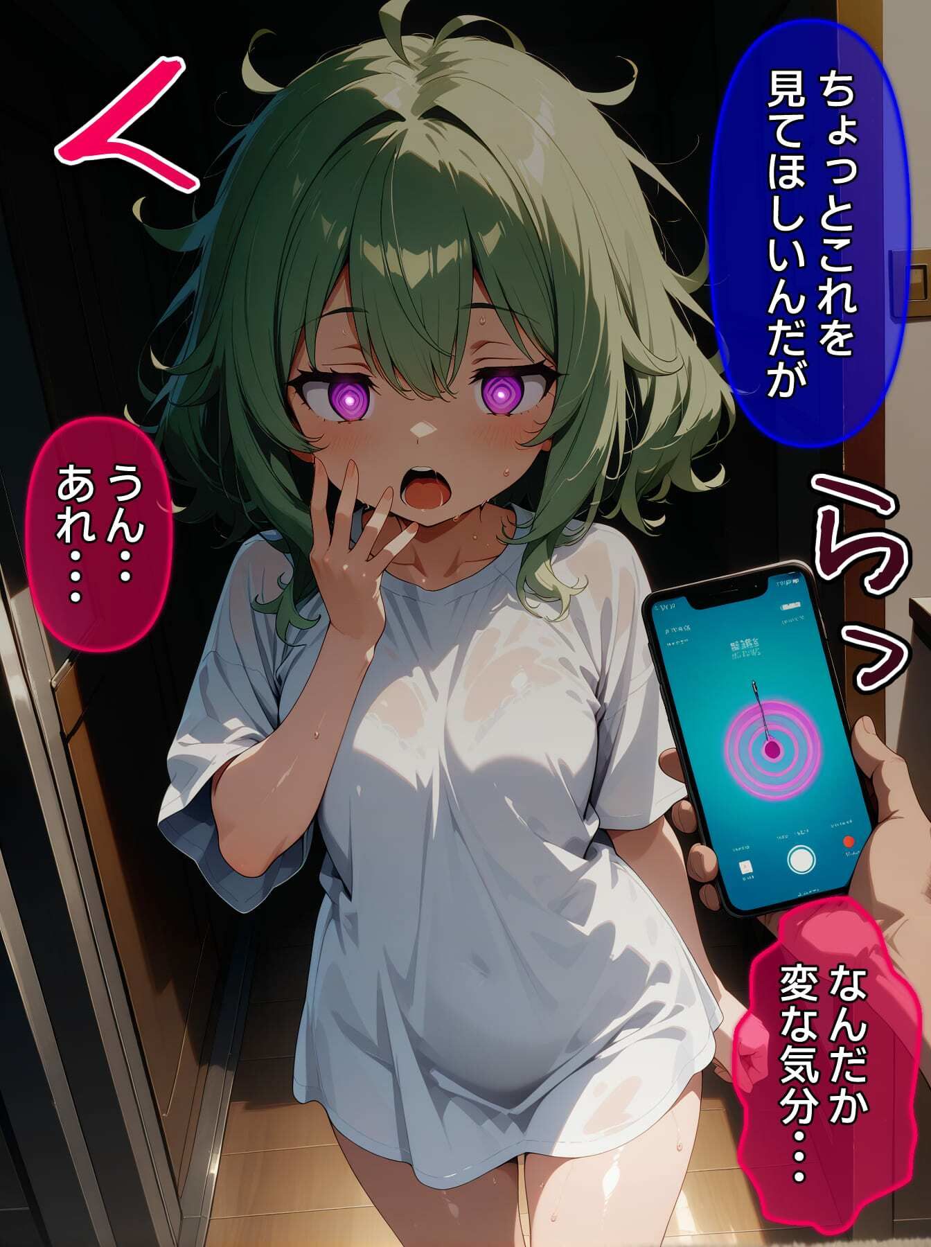 即堕ち大乱舞10【催〇レ〇プ】 - サンプル画像 9